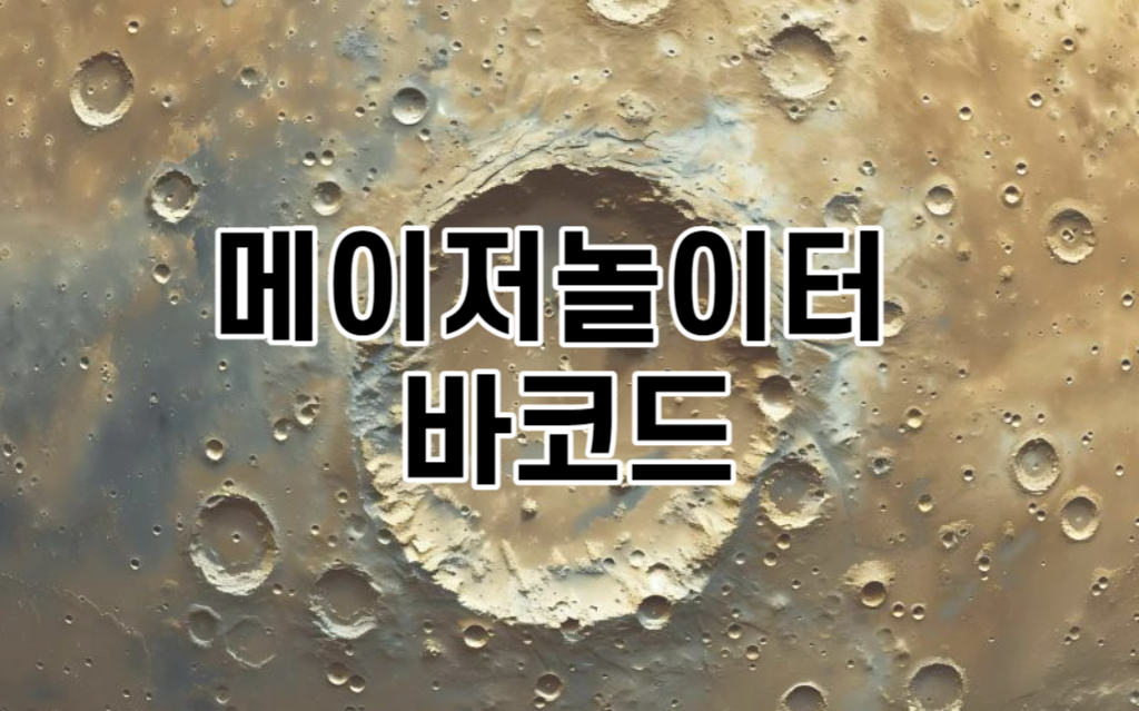 토토사이트